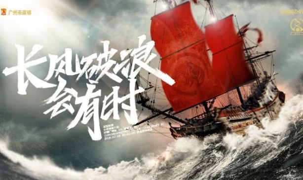 博鱼电竞官网-广州队vs泰港首发：荣誉战范恒博张健智出战