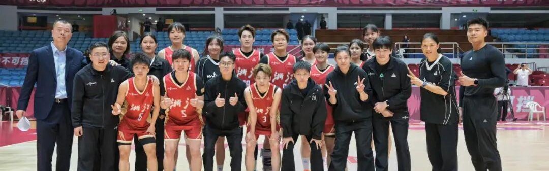 博鱼电竞官网-【WCBA联赛】季后赛｜排位赛第四场，浙江稠州银行74-89不敌合肥文旅，结束本赛季征程